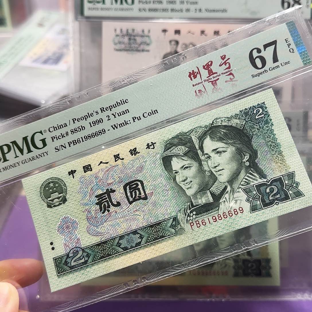 纸61986689。。。。倒置