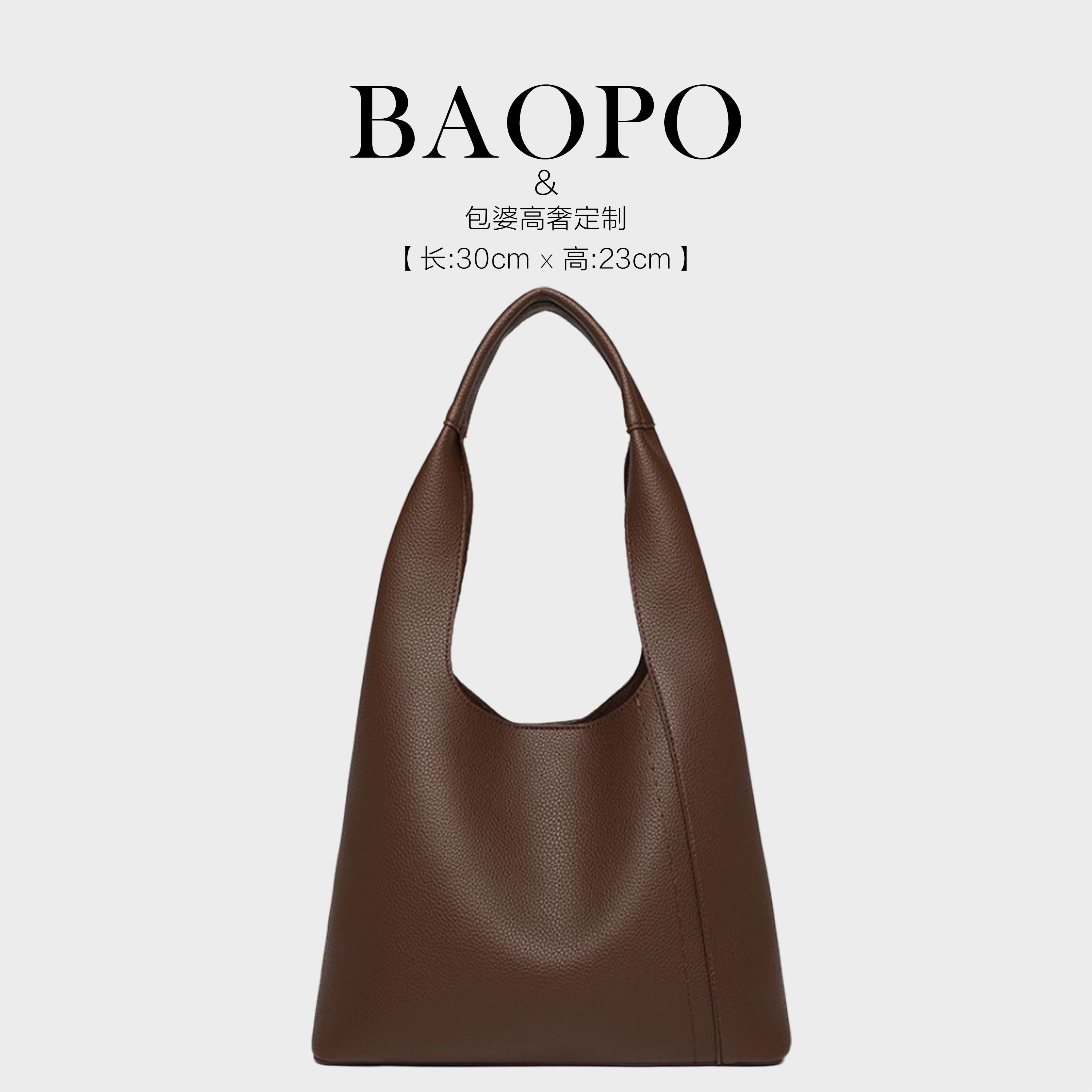 【BAOPO】高级质感柔软大容量托特包小众腋下包简约百搭单肩包咖啡