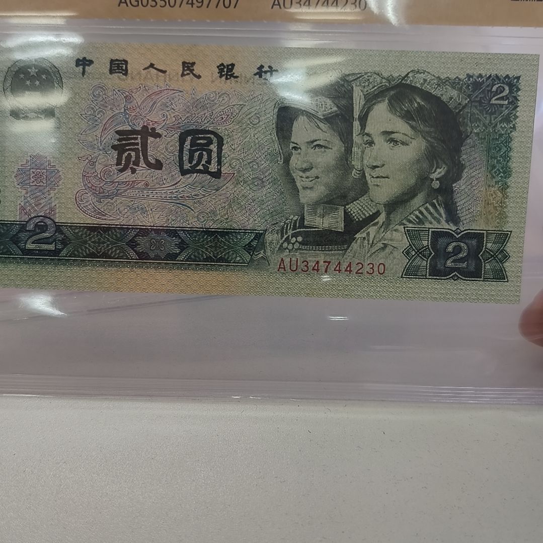 802上宽下窄大移位(新号开播专属价)