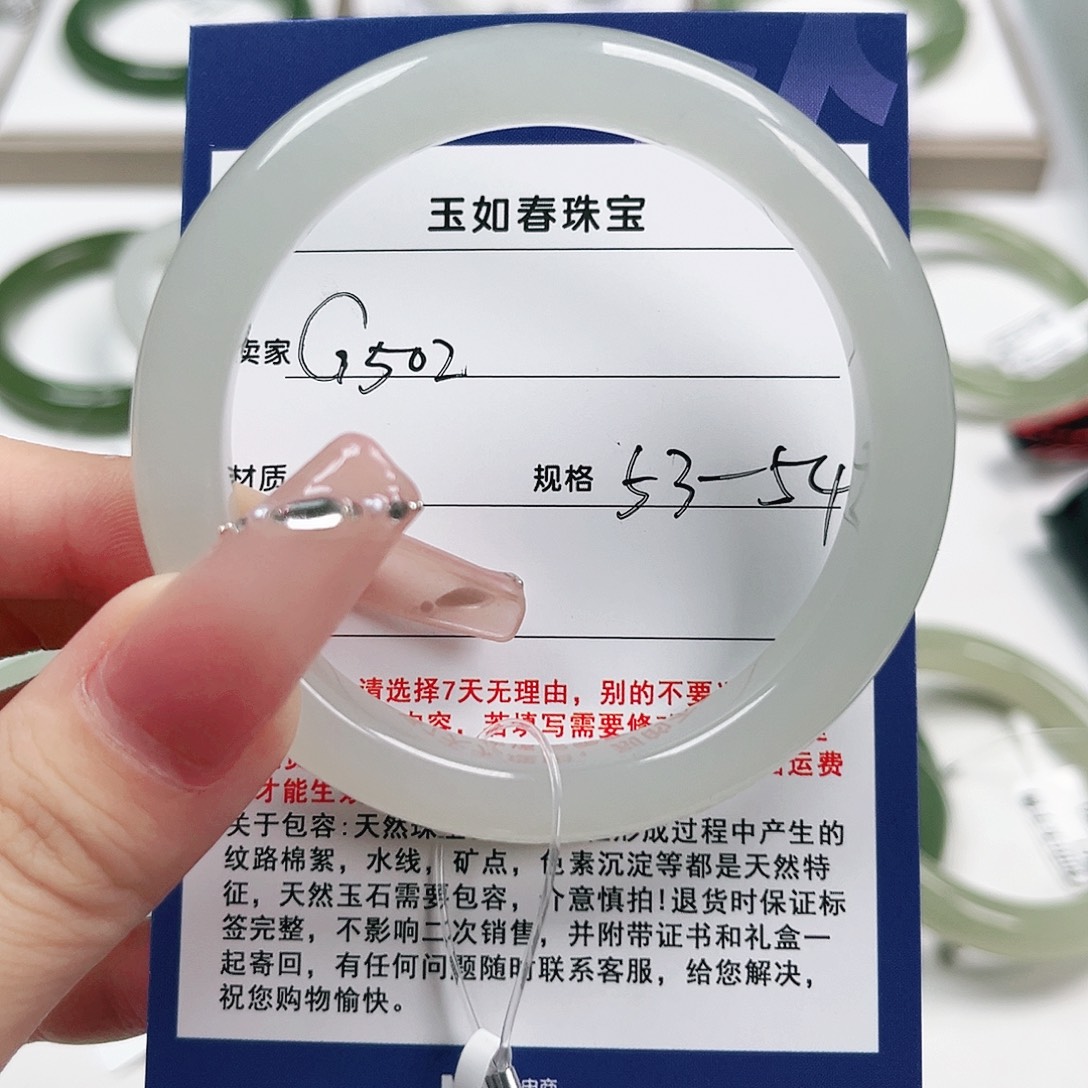 未镶嵌手镯和田玉