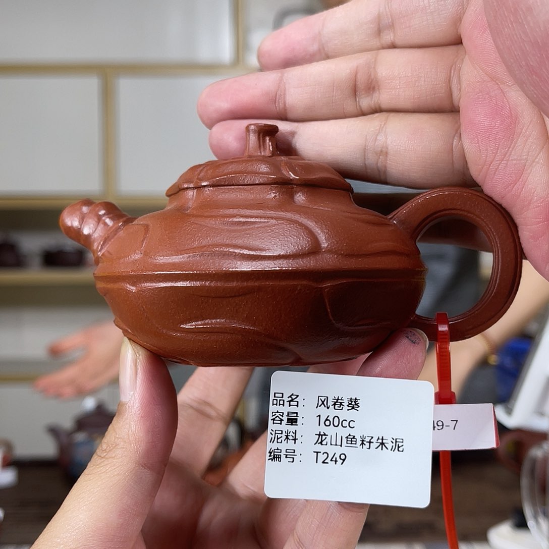 茶壶紫砂紫砂茶具