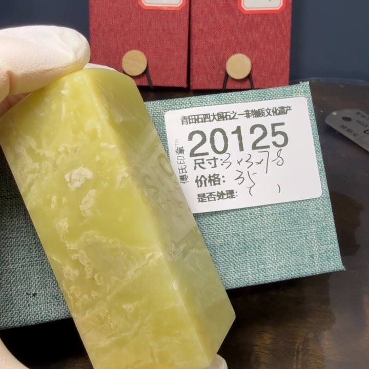 青田石12.11青田石雕厂家直销