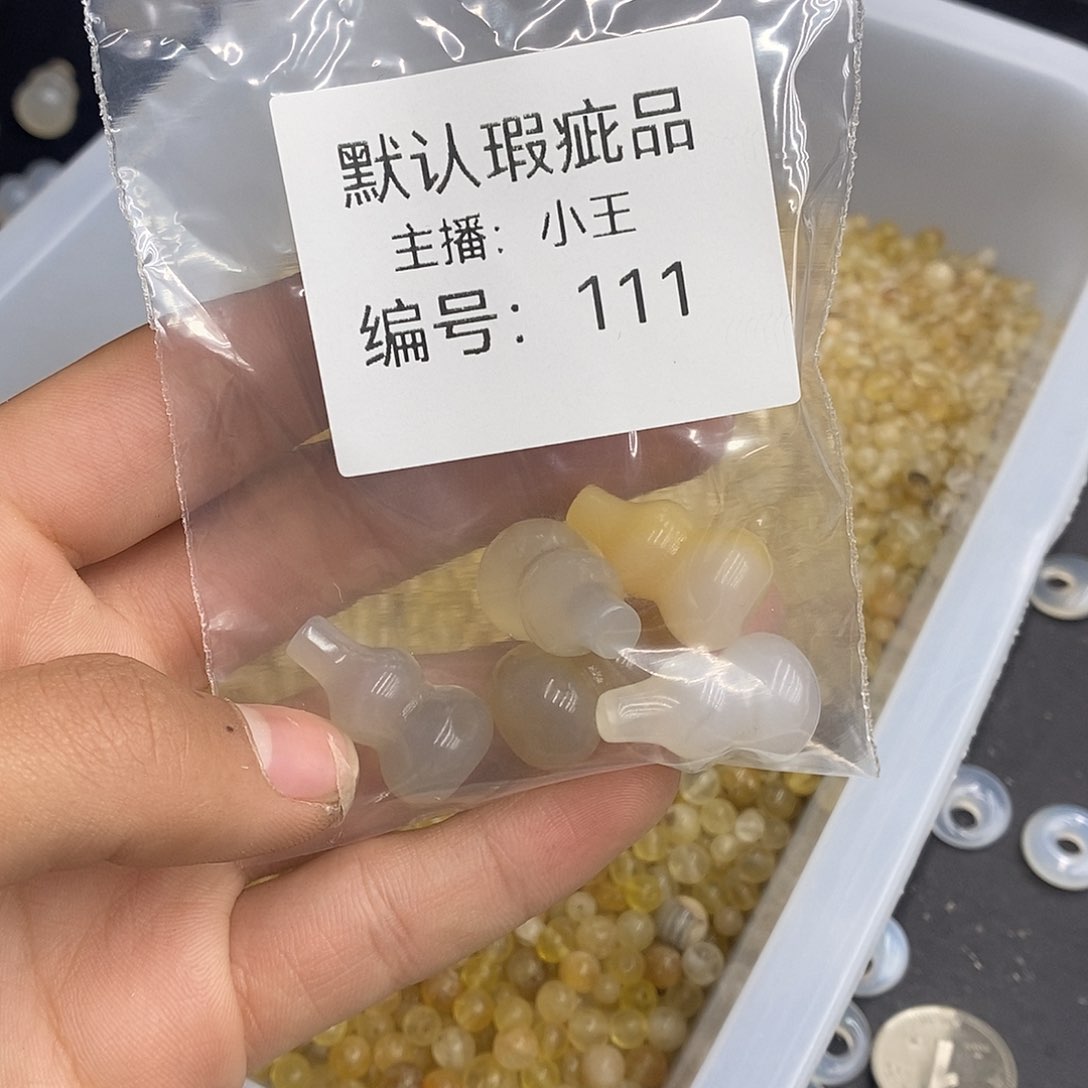 玛瑙/玉髓珠宝半成品合金乐*陶