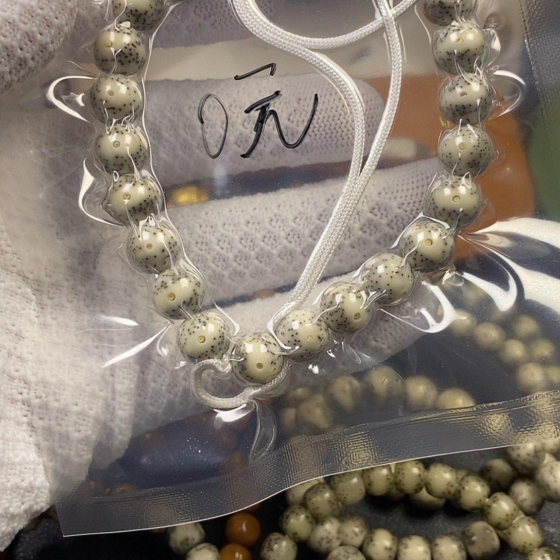 吊坠星月菩提毕业级石玉料大留白小细星10圆珠一物一图