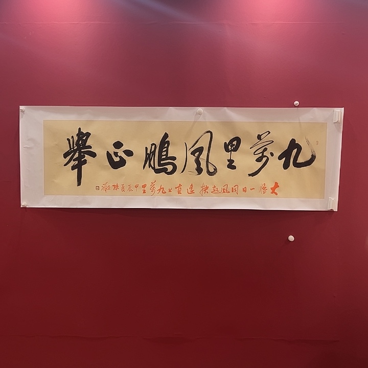 书法可口可乐公司宣布旗下公司