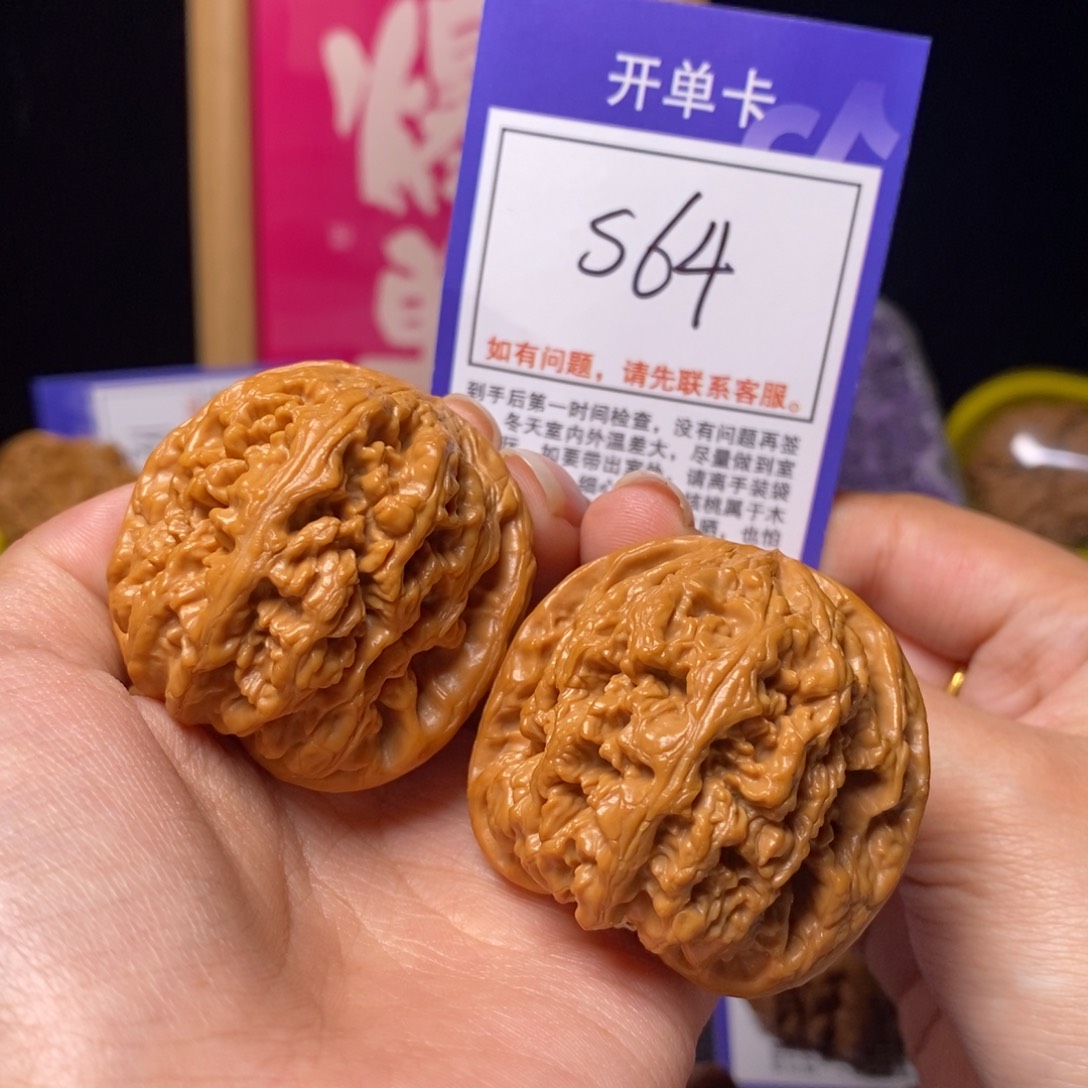 文玩核桃吊坠43粗筋a64