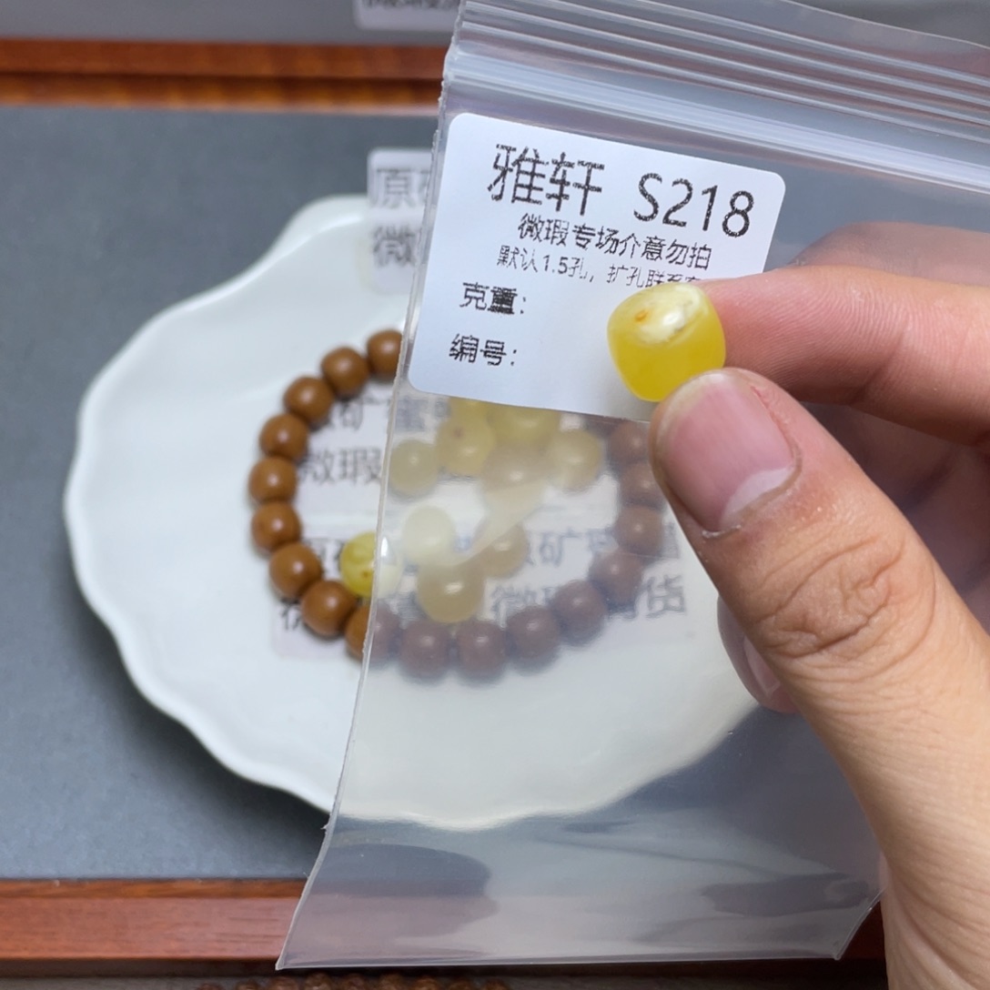 琥珀珠宝奇石未镶嵌