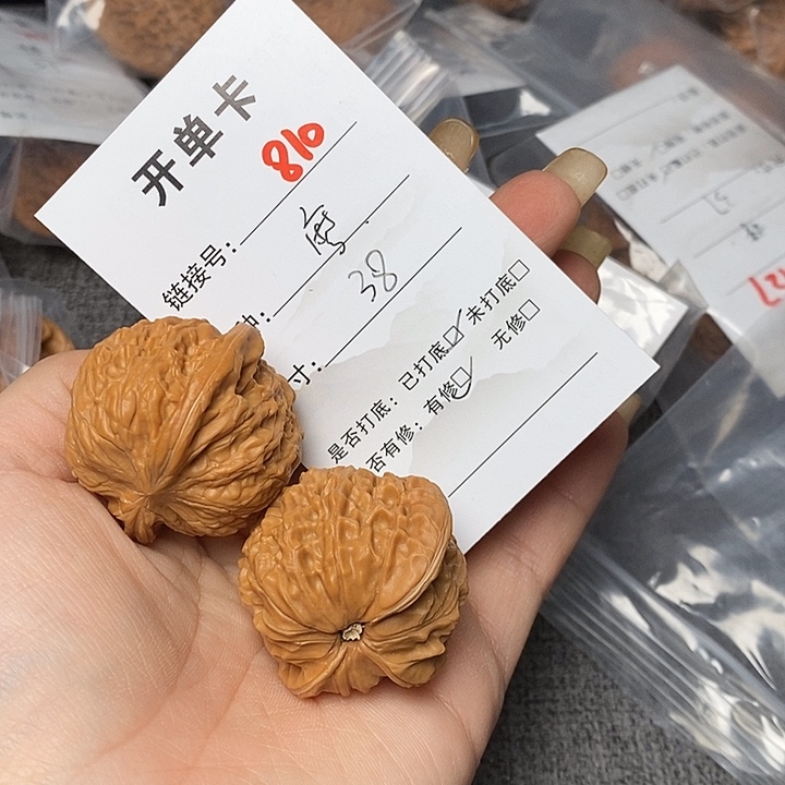 文玩核桃把件810哈哈哈