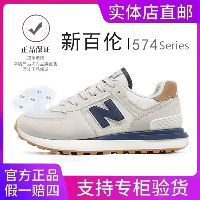 NEW BOLUNE/新百伦正品574慢跑鞋经典新款男女鞋情侣款跑步运动鞋