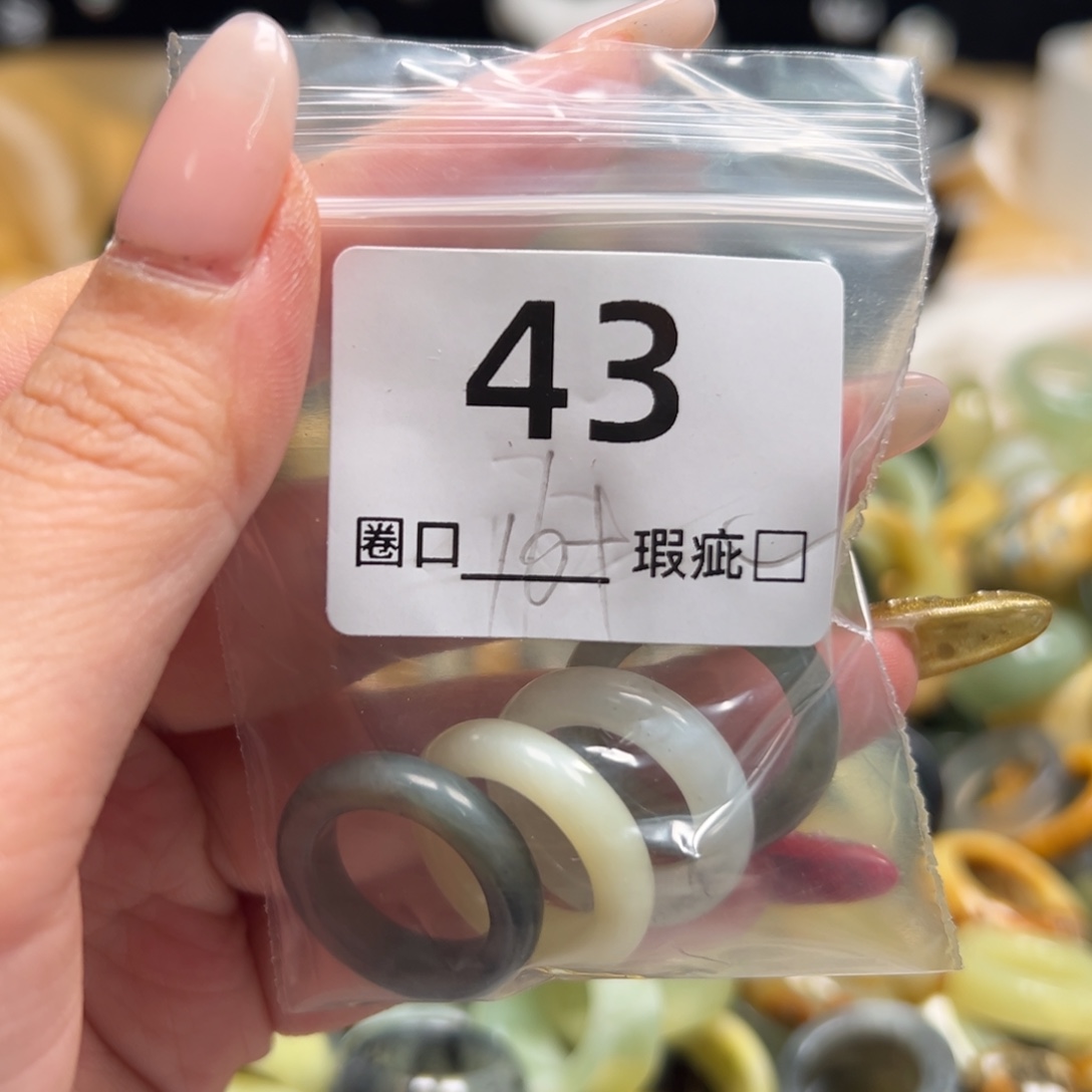 1***3蛇纹石玉未镶嵌戒指