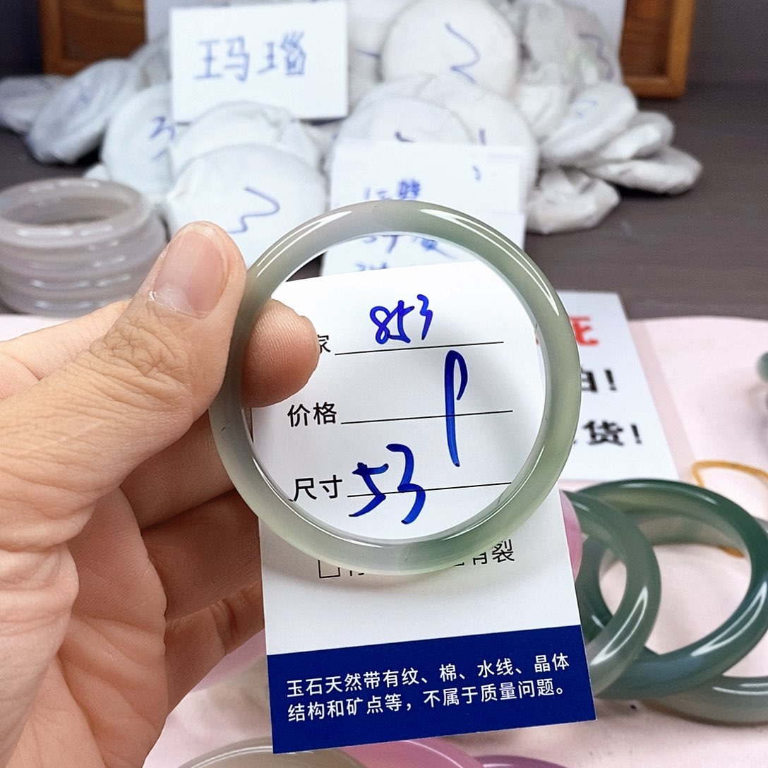 玛瑙/玉髓手镯未镶嵌853