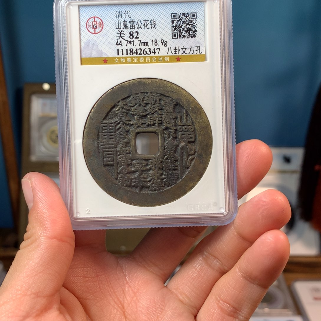 铜山花82分 长宁6347。。。。Z