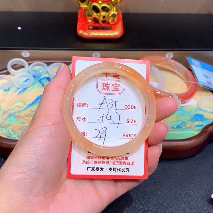 玛瑙/玉髓手镯未镶嵌