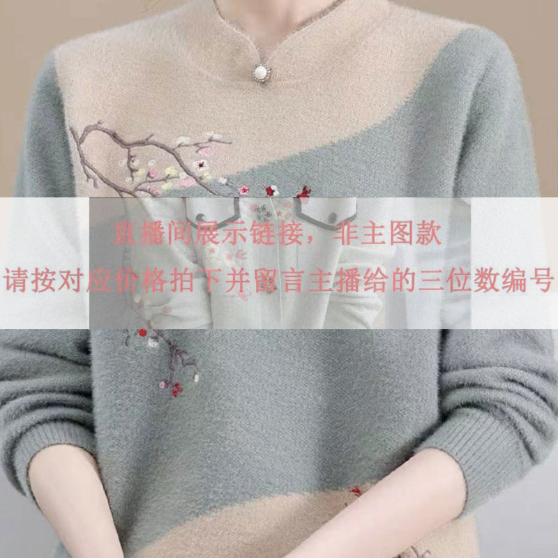 悠畅女装雪纺衫蕾丝衫