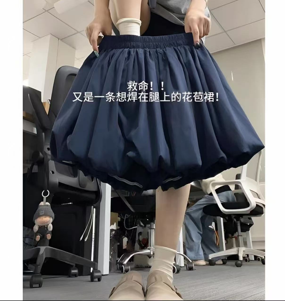 藏青色花苞裙裤女夏高腰显瘦a字半身裙小个子防走光云朵蓬蓬短裙