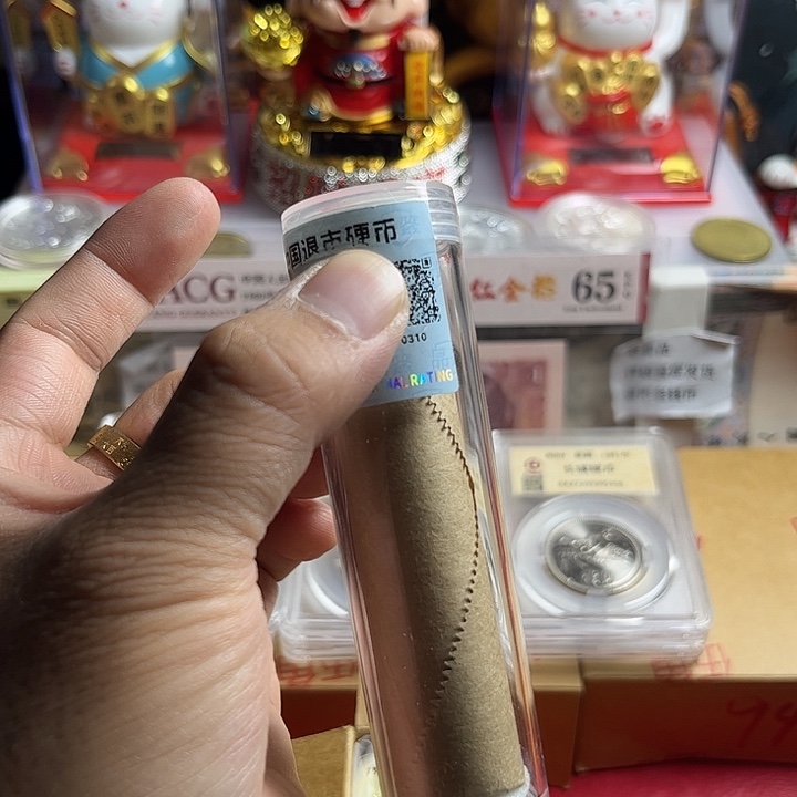 一号闪购退市95评级50枚