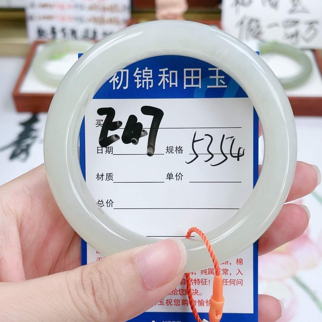 和田玉手镯未镶嵌