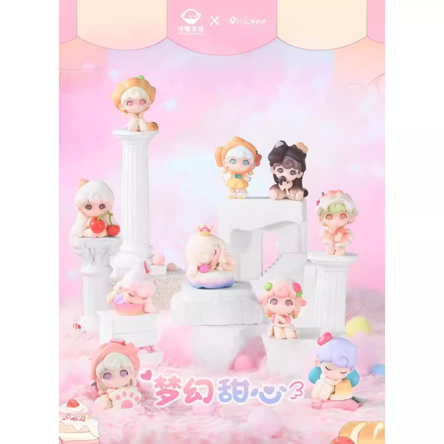 【代拆】闪闪梦幻甜心盲盒