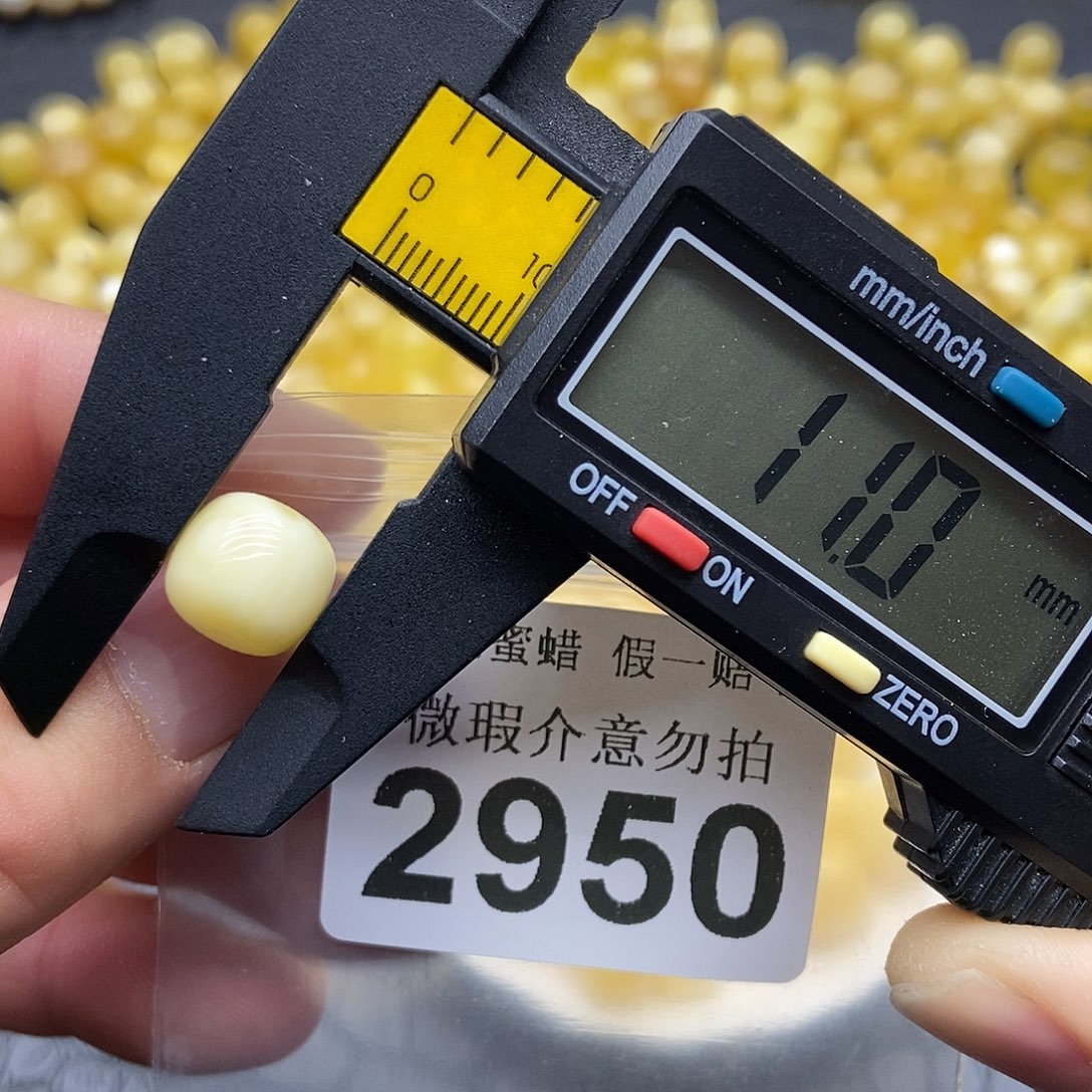 蜜蜡未镶嵌珠宝奇石2950