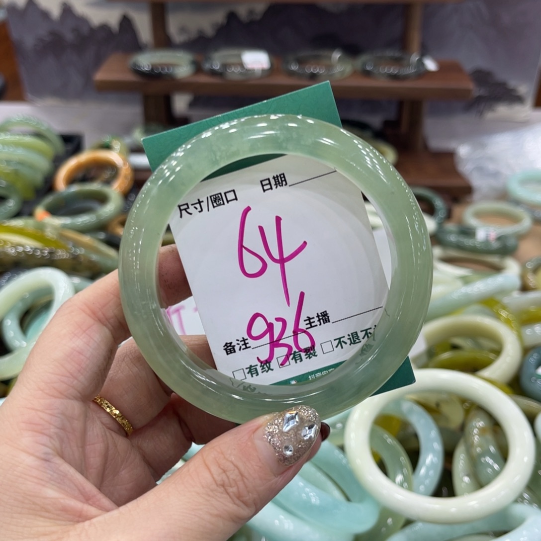 岫玉未镶嵌手镯手镯