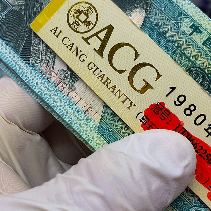 标十         61组     