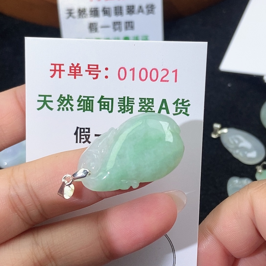 翡翠未镶嵌颈饰天然