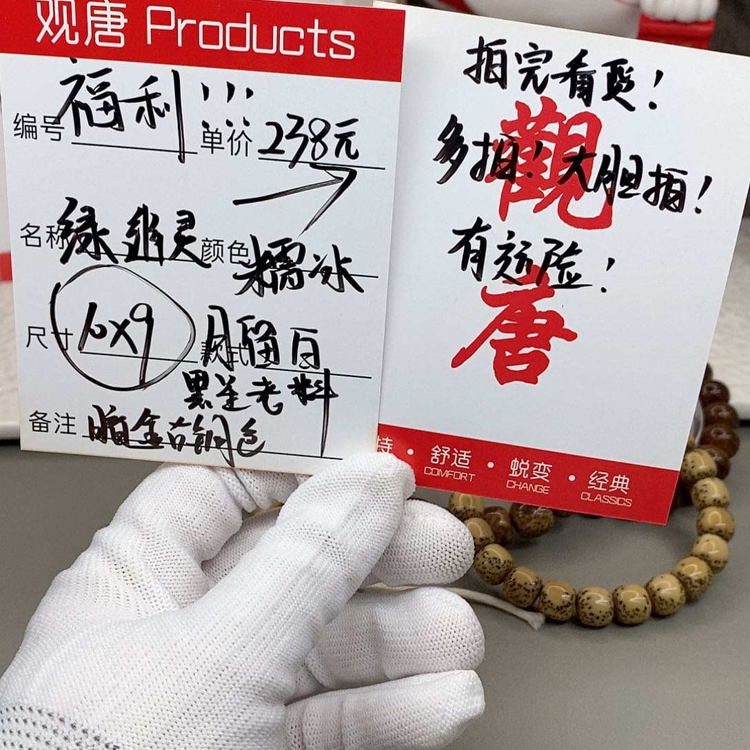 星月菩提手串观唐星月菩提s00017