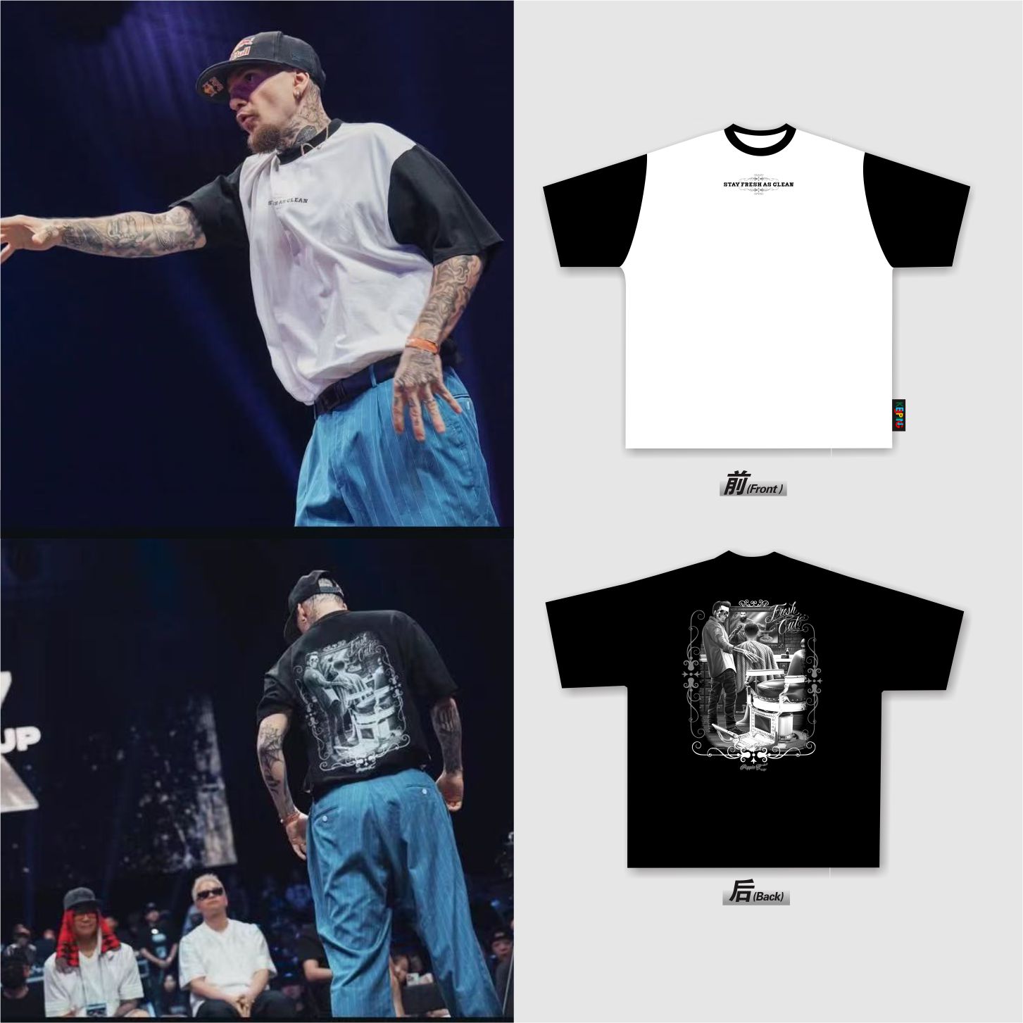 KeepingGearXPoppinC街舞联名6.0（STAY CLEAN 黑白长短袖舒适宽松