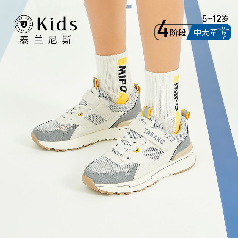 泰兰尼斯kids运动鞋中大童秋季轻便童鞋儿童休闲跑步鞋T01D3A2627