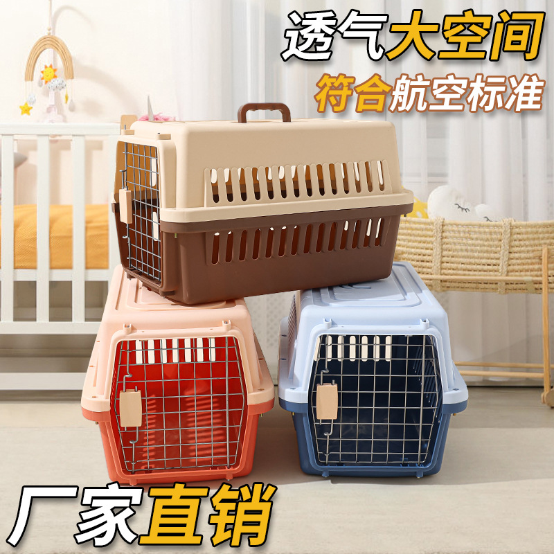 宠物航空箱猫咪笼子抗摔便携猫窝托运箱车载航空猫箱猫包宠物用品