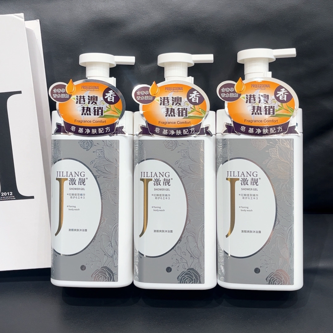 【沐浴露】皂基爽肤沐浴露