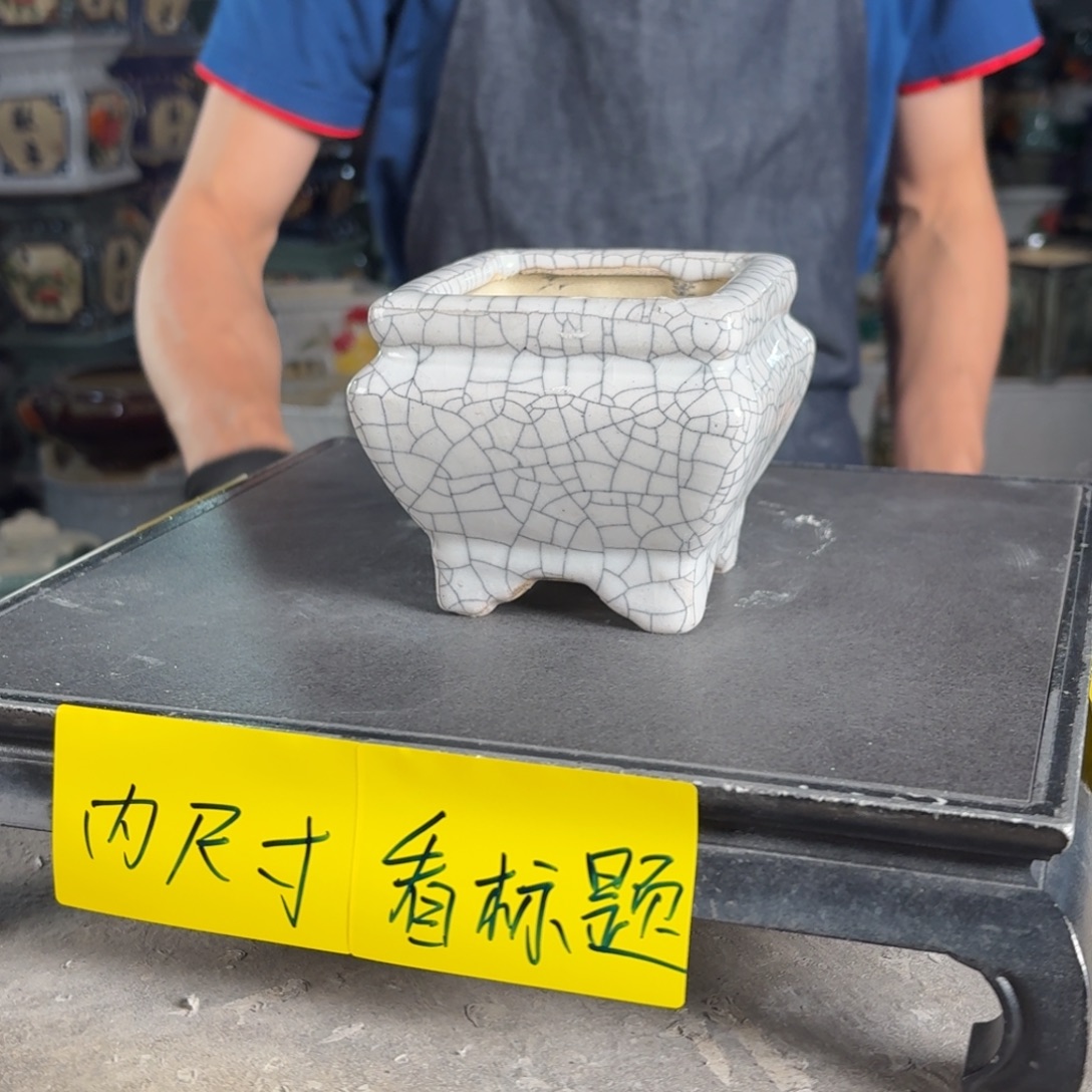 一风堂石湾花盆 内7*7微瑕