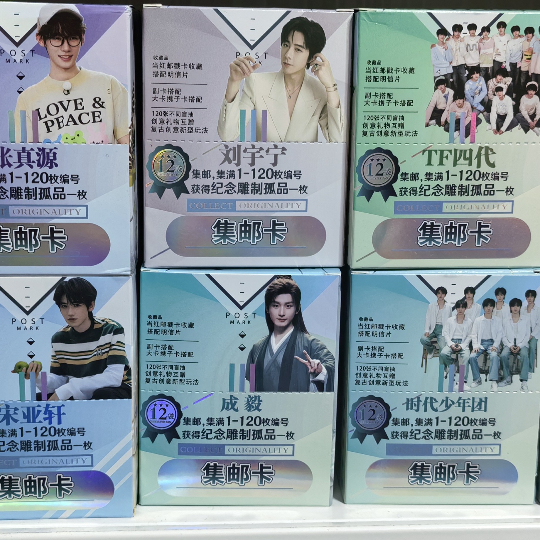 集邮卡10盒链接连麦自选ip