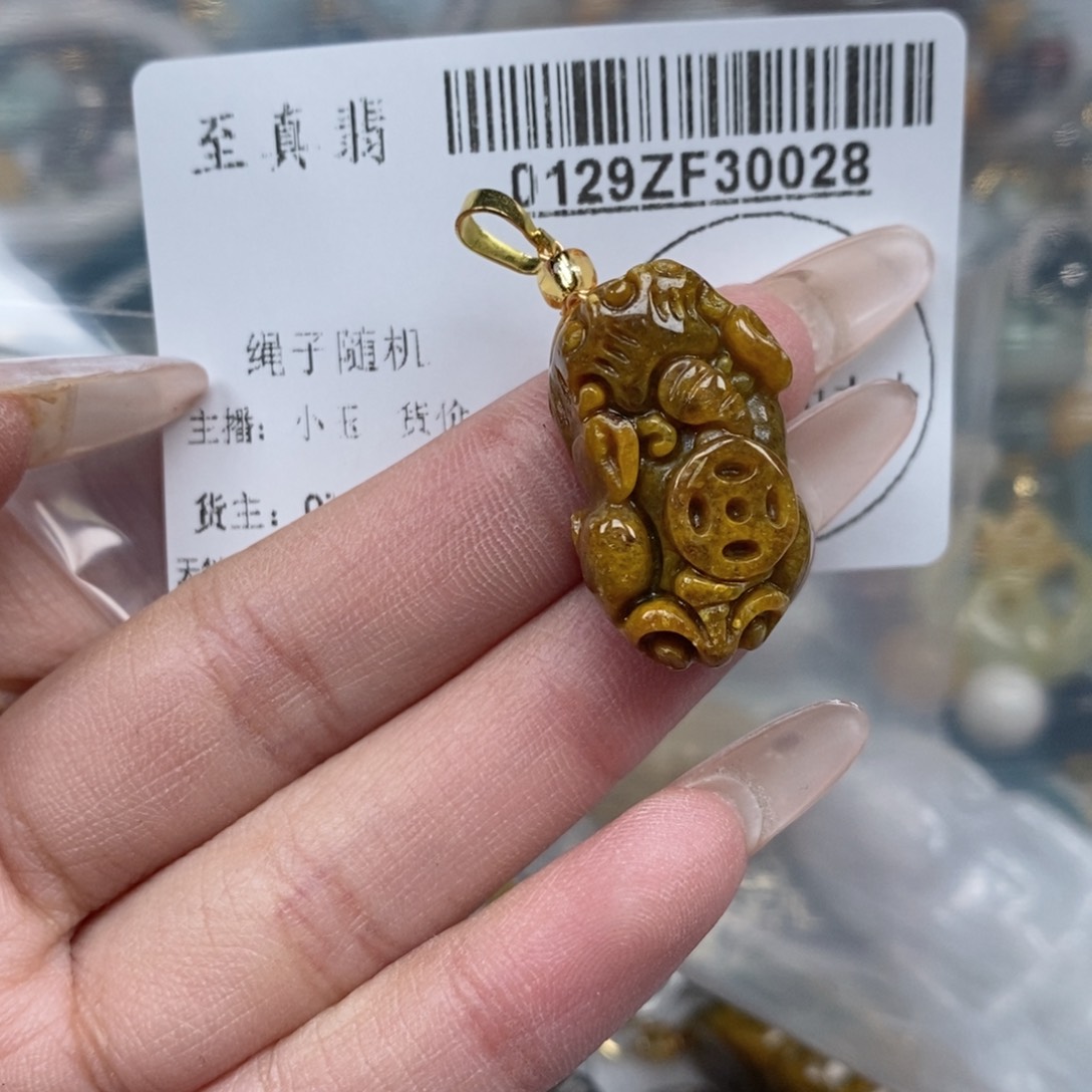 翡翠吊坠(不含链)未镶嵌