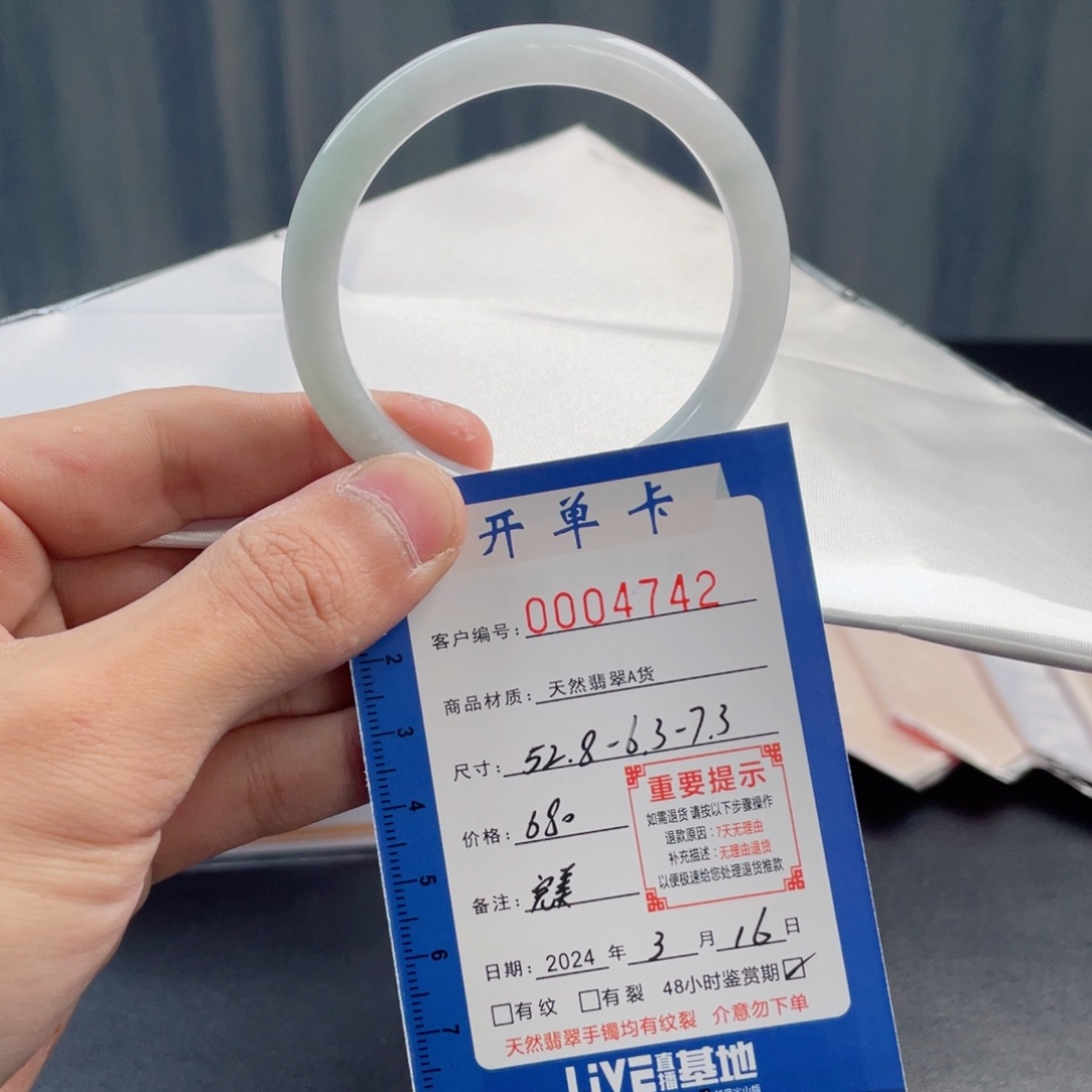 翡翠未镶嵌手镯翡翠手镯泥鳅背52/53