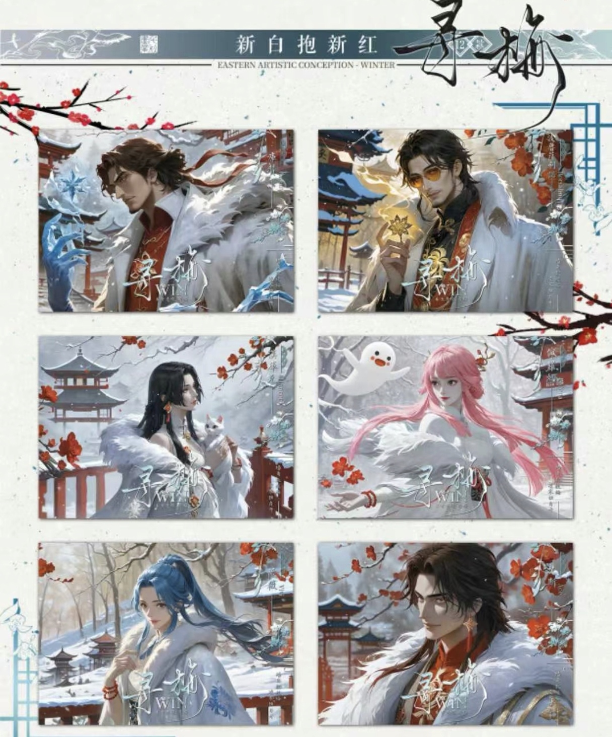 【欧2盒】东方意境海贼王卡牌动漫 航海王周边桌游卡牌收藏国产二创