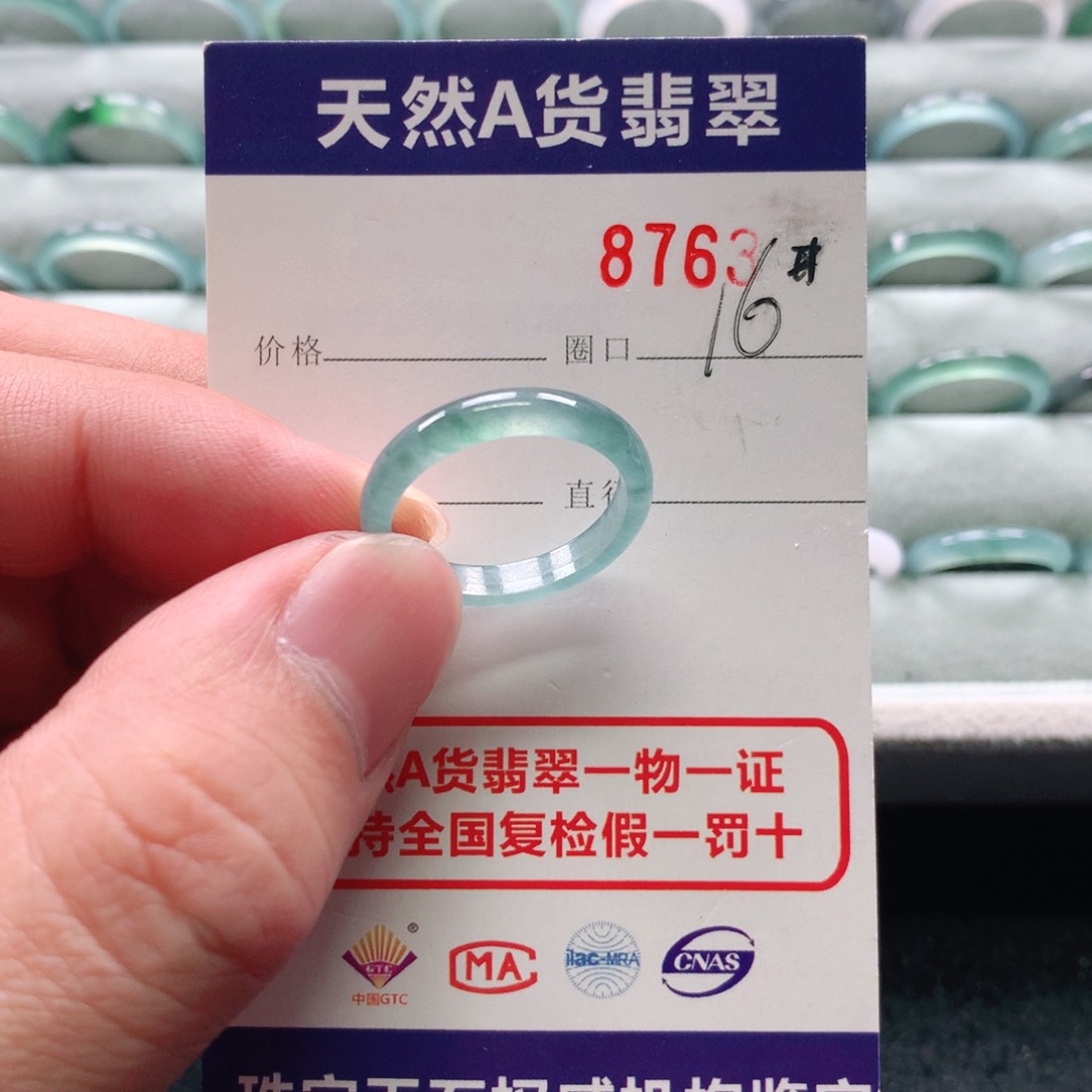 翡翠戒指未镶嵌8763天然翡翠A货戒指
