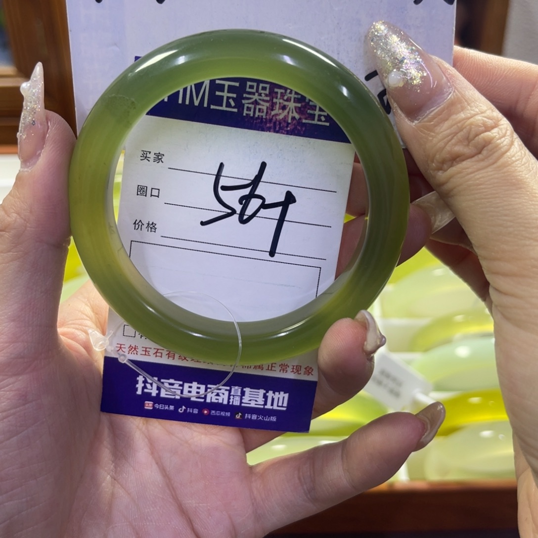 蛇纹石玉未镶嵌手镯72