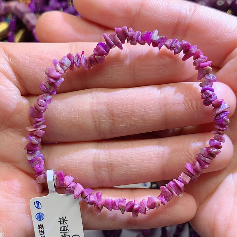 【闪购商品】苏纪石（舒俱来）手链未镶嵌