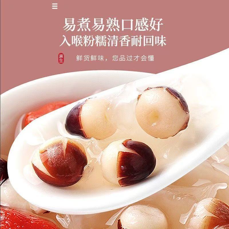 芡实干货肇庆新货可煮粥煲汤的中药材