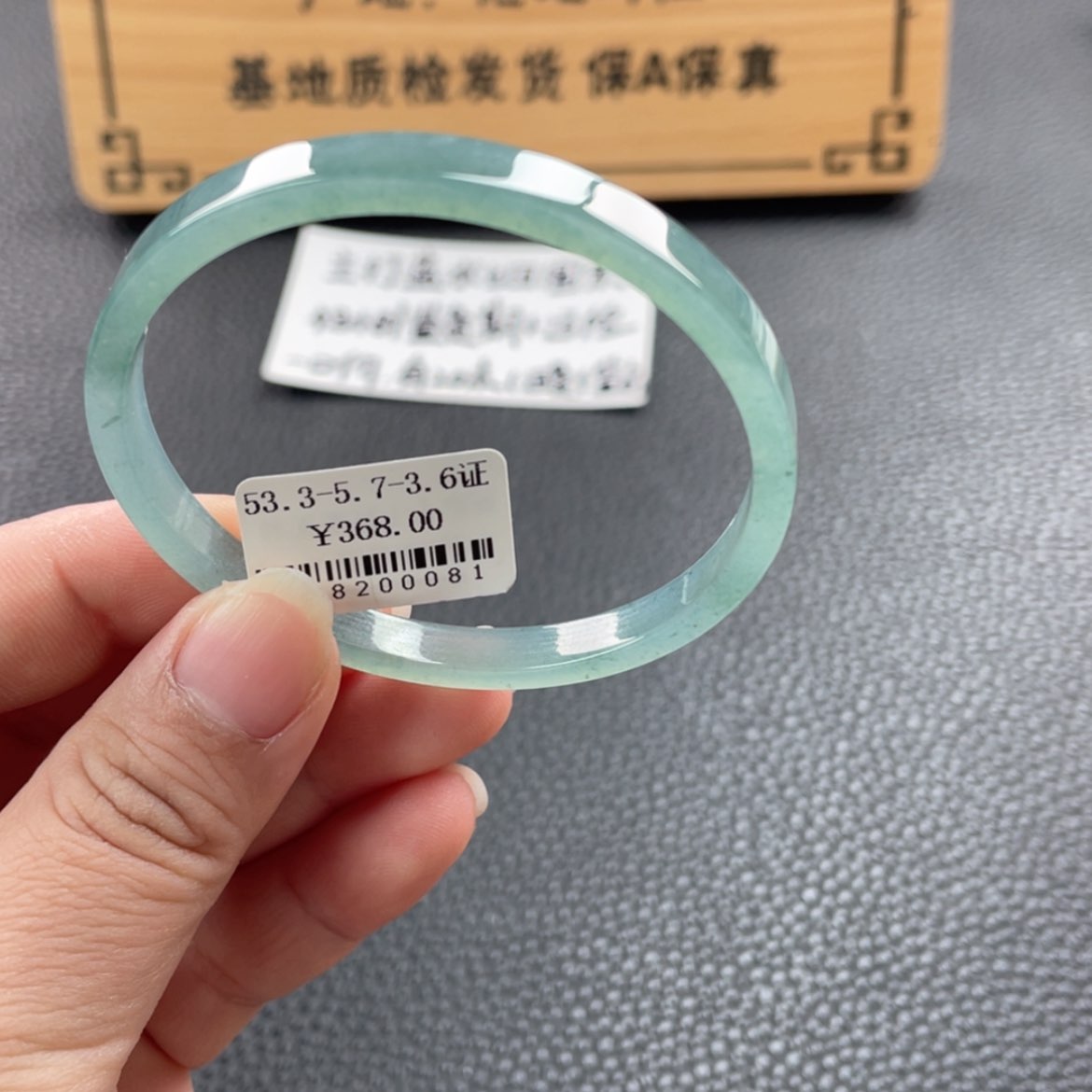 【闪购商品】未镶嵌手镯翡翠三**王手镯