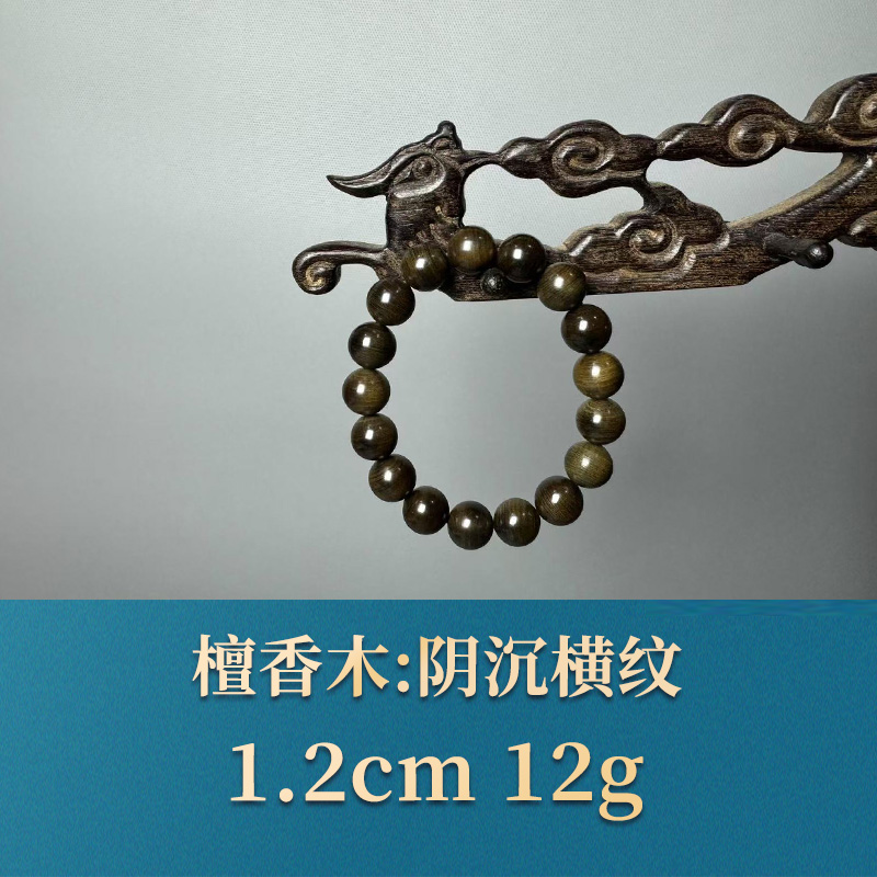 52237   阴沉横纹   檀香木