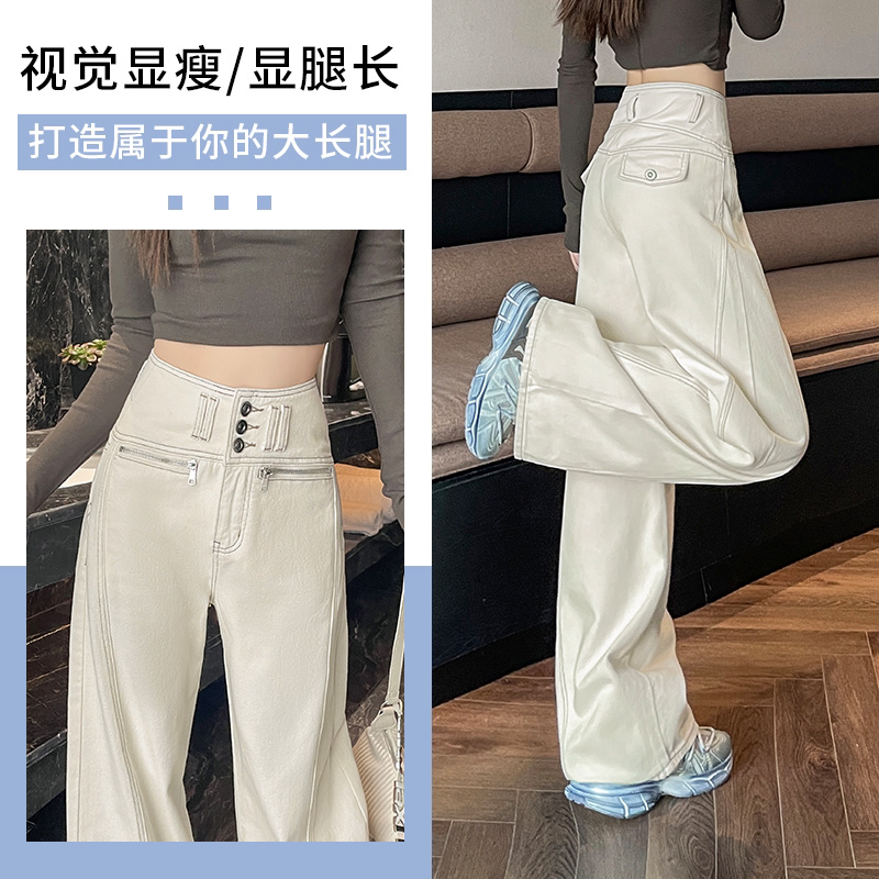 米白色宽松阔腿牛仔裤女2025新款春秋季高腰垂感窄版直筒拖地长裤