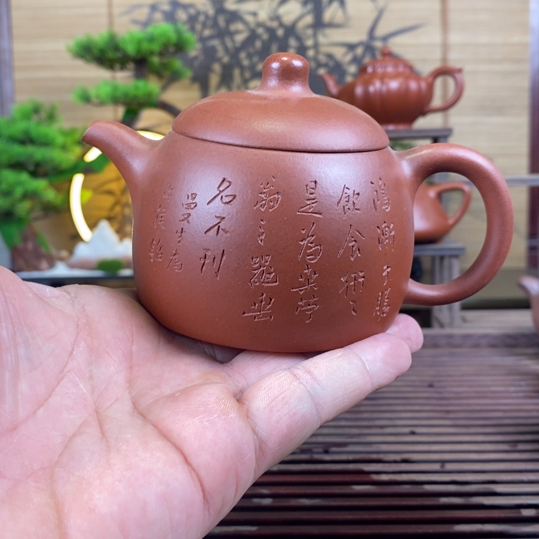 紫砂茶壶紫砂紫砂