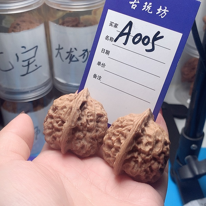 核桃手串/手链四眼虎