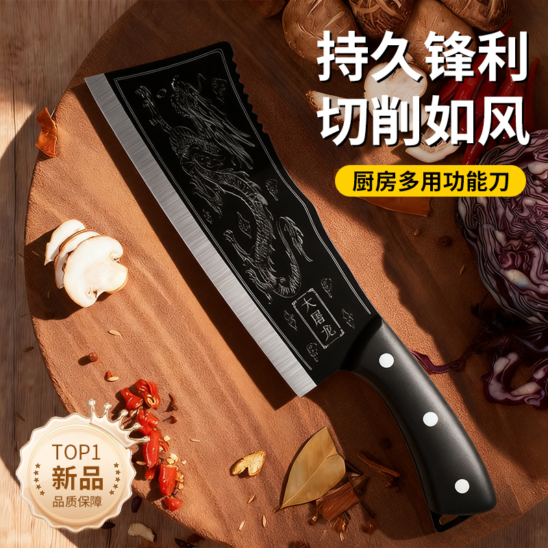 【开业福利】手工锻打专业砍骨刀切菜刀厨房家用水果刀锋利耐用小刀