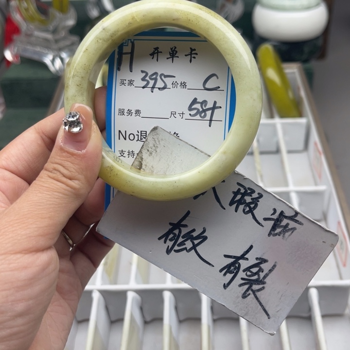 蛇纹石玉未镶嵌手镯