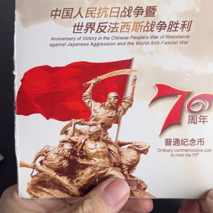 其他普通金属点一海南冠39371001