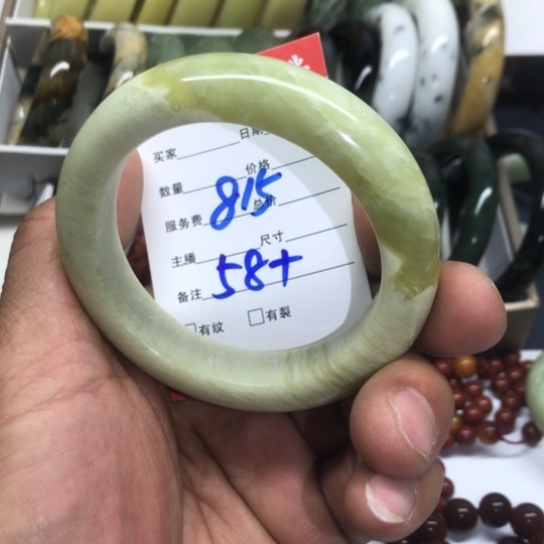 蛇纹石玉未镶嵌手镯