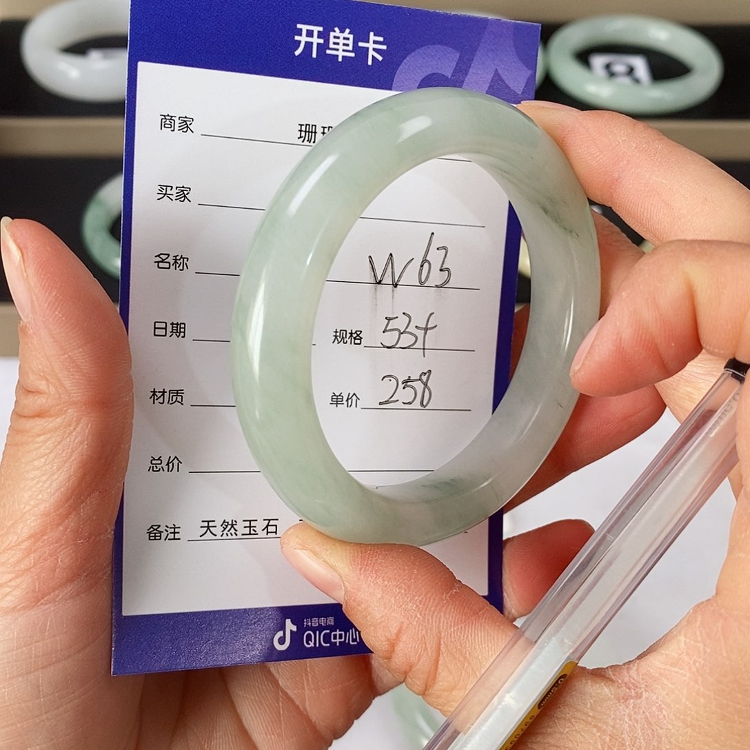 石英质玉（金丝玉）手镯未镶嵌.*七